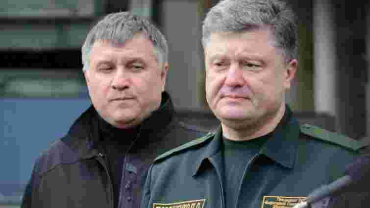 Арсен Аваков запропонував президенту скоротити 99 генеральських посад у силових відомствах