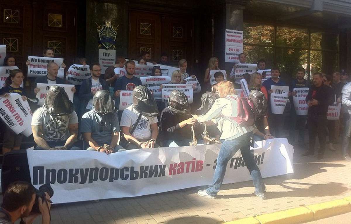 Під будівлею Генпрокуратури провели акцію на захист НАБУ