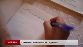 Зібрати дитину до школи коштує в середньому ₴5 тис.