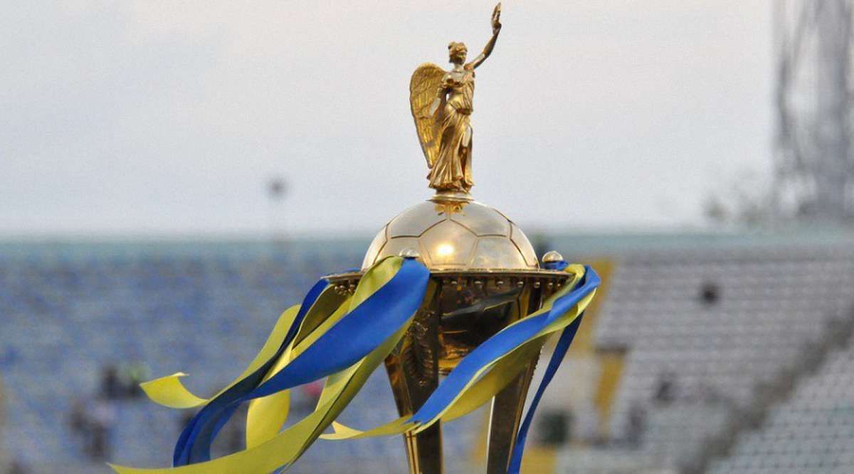 Стали відомі пари 1/16 фіналу Кубка України з футболу