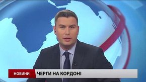 Головні новини Львова за 17 серпня