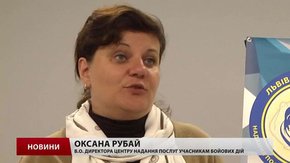 Сім’ям учасників АТО обіцяють матеріальну допомогу від міської ради Львова