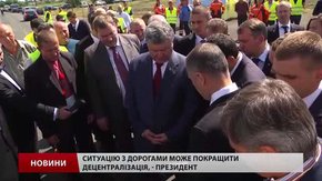 Порошенко заклав капсулу під будівництво найбільшого на Львівщині заводу Nexans