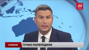 Головні новини Львова за 18 серпня