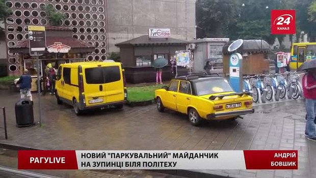 РАГУlive. Випуск за 19 серпня