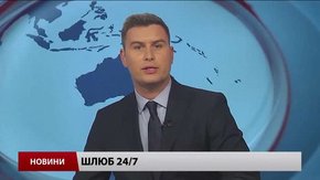 Головні новини Львова за 19 серпня