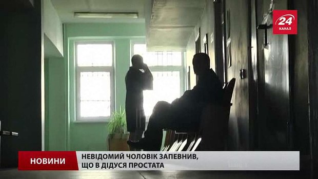 «Я – медик і хотів допомогти дідові», – ґвалтівник 76-річного пенсіонера
