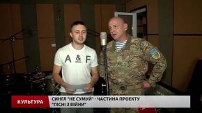 У Львові лідер гурту «Антитіла» записав унікальний сингл разом з бійцем АТО