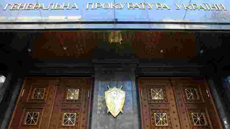 Генпрокуратура не відмовляла Януковичу в очній ставці з Порошенком, - прес-центр ГПУ