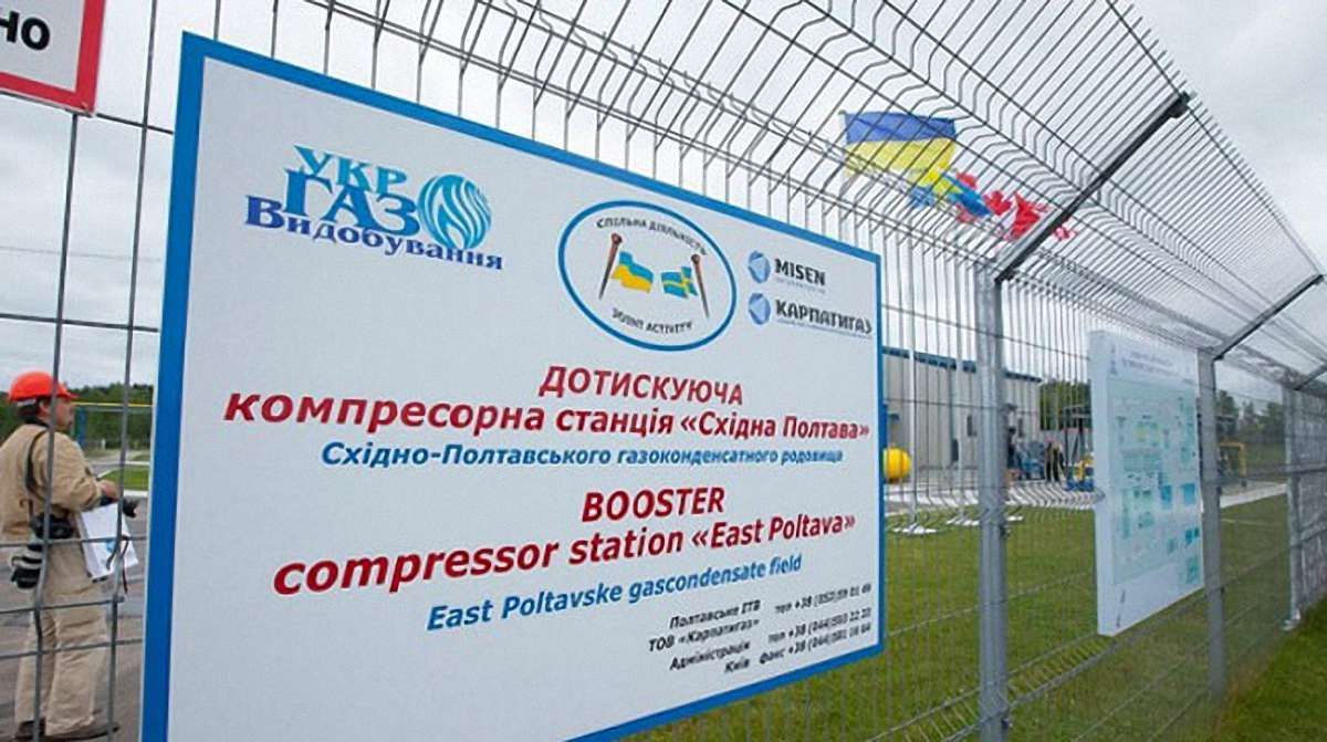 Гройсман розказав, як Україна бореться за власну енергетичну незалежність