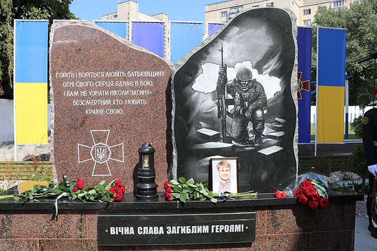 У Києві відкрили Меморіал пам’яті загиблим в АТО нацгвардійцям