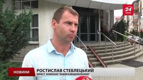 У «Львівгазвидобуванні» пояснили причини проведених у них обшуків