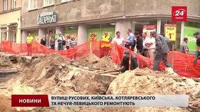 У Львові вулиці Київську та Котляревського ремонтуватимуть до листопада