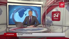 Головні новини Львова за 22 серпня