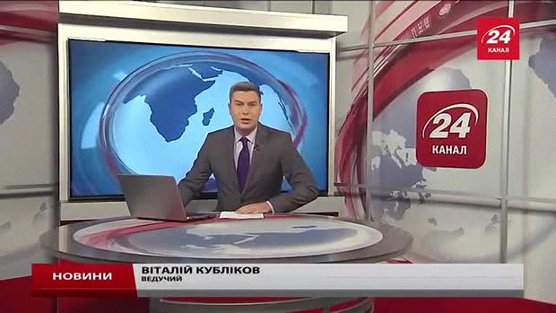 Головні новини Львова за 22 серпня