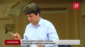 У Львові музиканти зі світовими іменами вшанують пам’ять загиблих євреїв