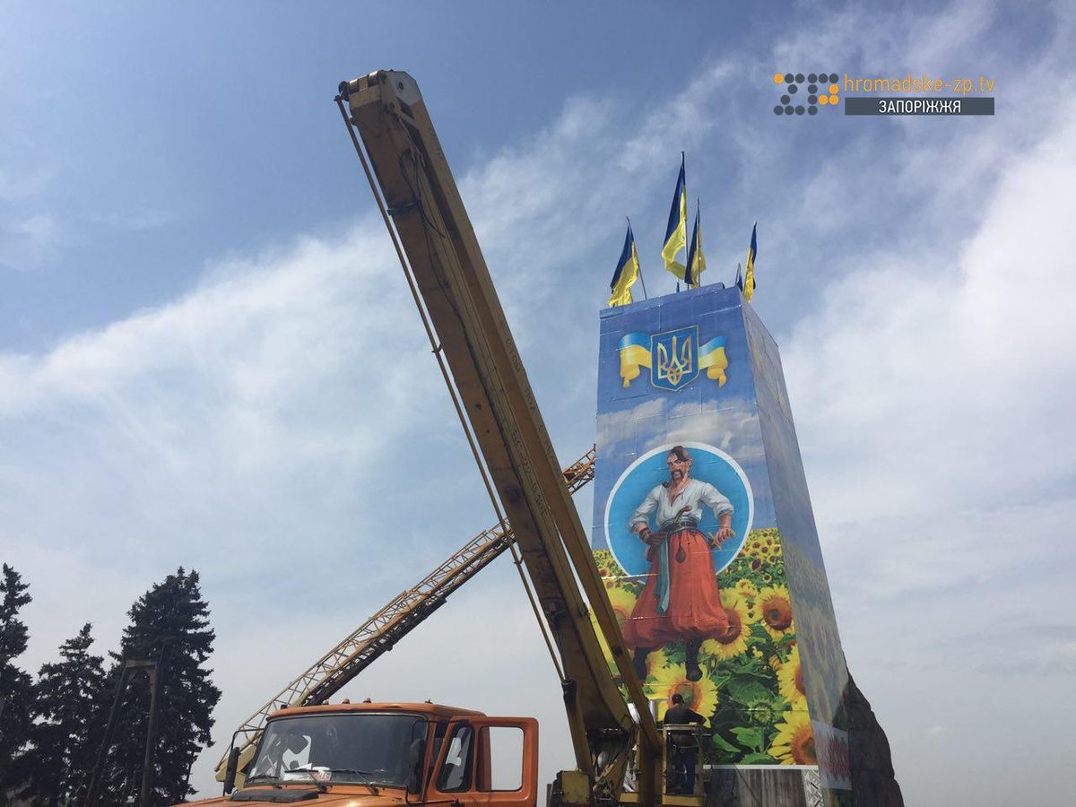 В Запоріжжі замість Леніна з'явився козак і сім національних прапорів
