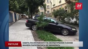 РАГУlive. Випуск за 23 серпня