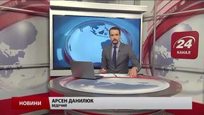 Головні новини Львова за 23 серпня
