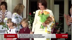Лайфхак від старшокласників: що потрібно першачкам і як покращити шкільне життя