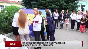 Енергетики у вишиванках