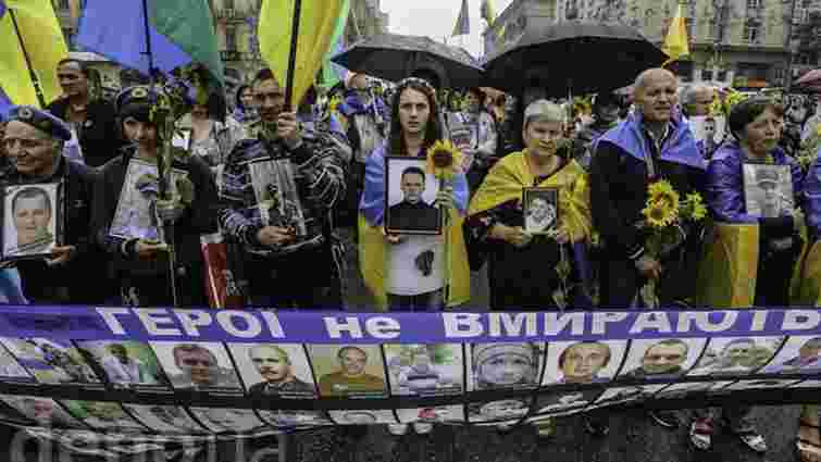 У Києві відбулася хода бійців добровольчих батальйонів і родичів загиблих в АТО