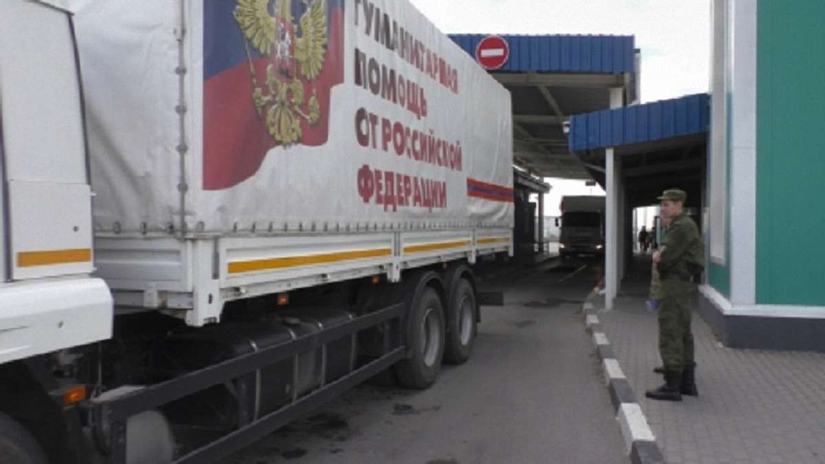 Росія відправила на окупований Донбас черговий «гуманітарний конвой»