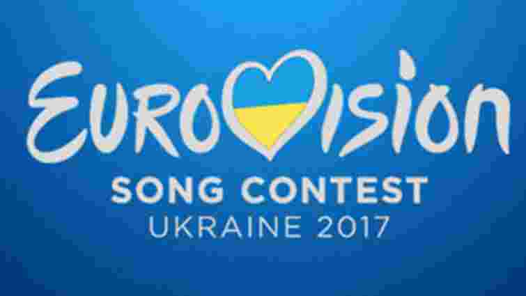 Уряд готовий оголосити місто-господаря «Євробачення-2017»