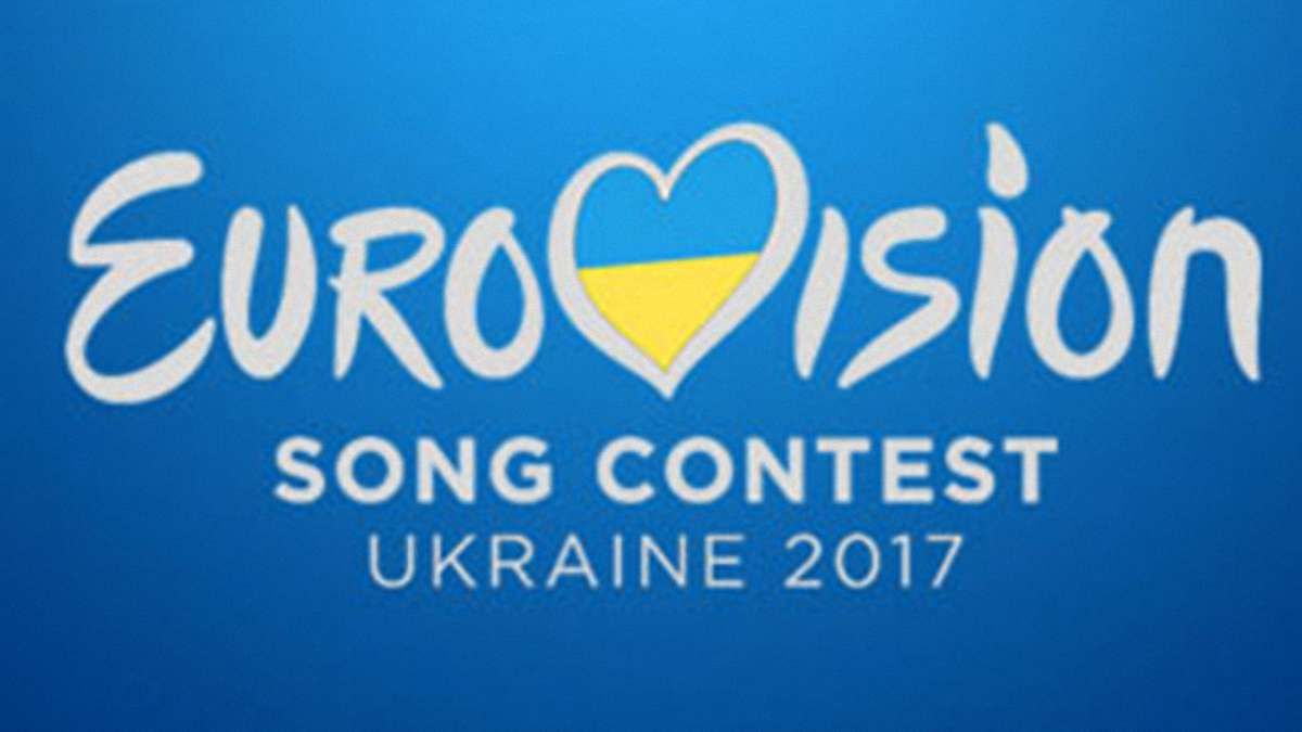 Уряд готовий оголосити місто-господаря «Євробачення-2017»