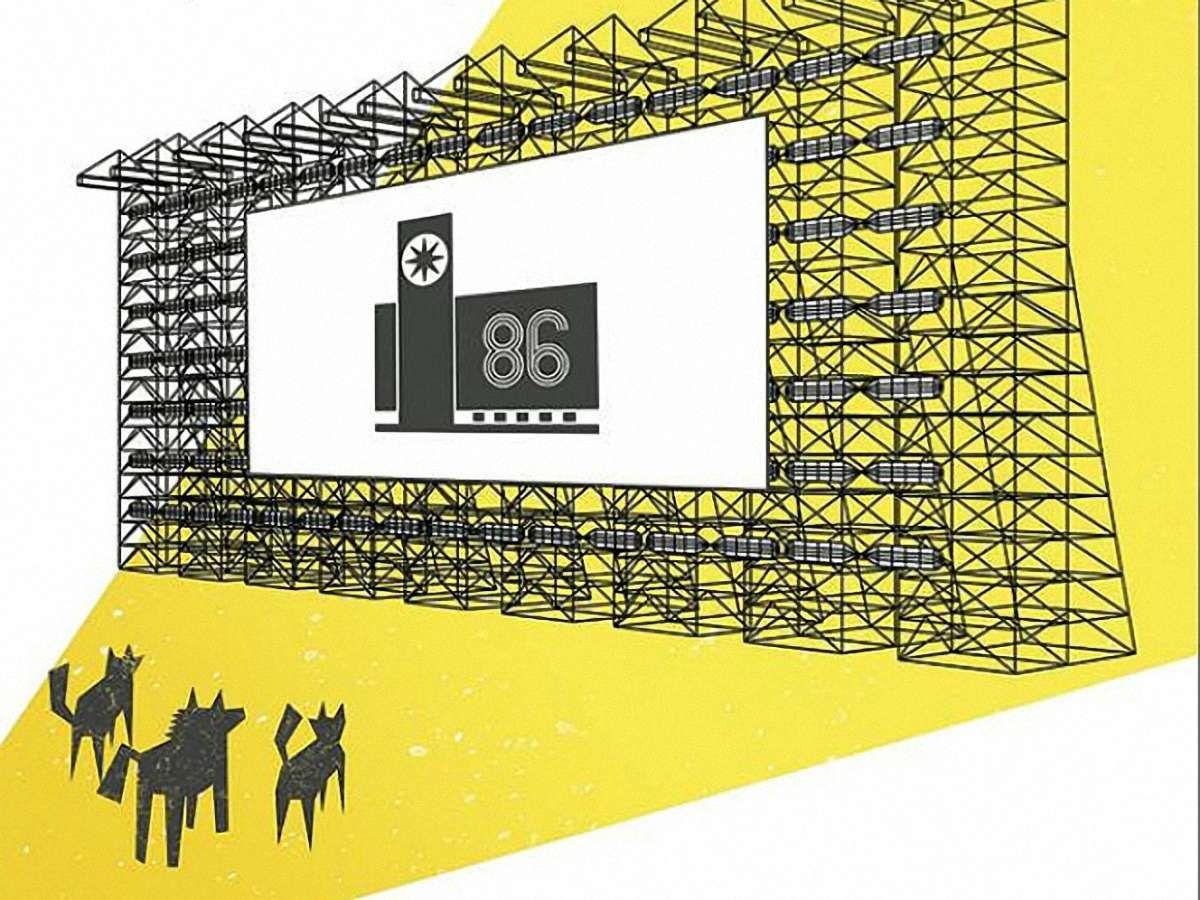 У Львові покажуть найкращі фільми фестивалю  «86»