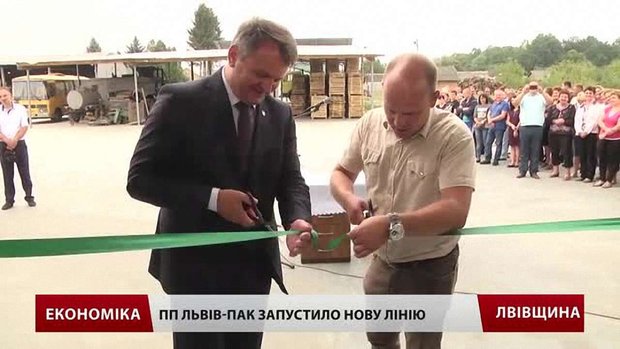 ПП Львів-ПАК запустило нову лінію