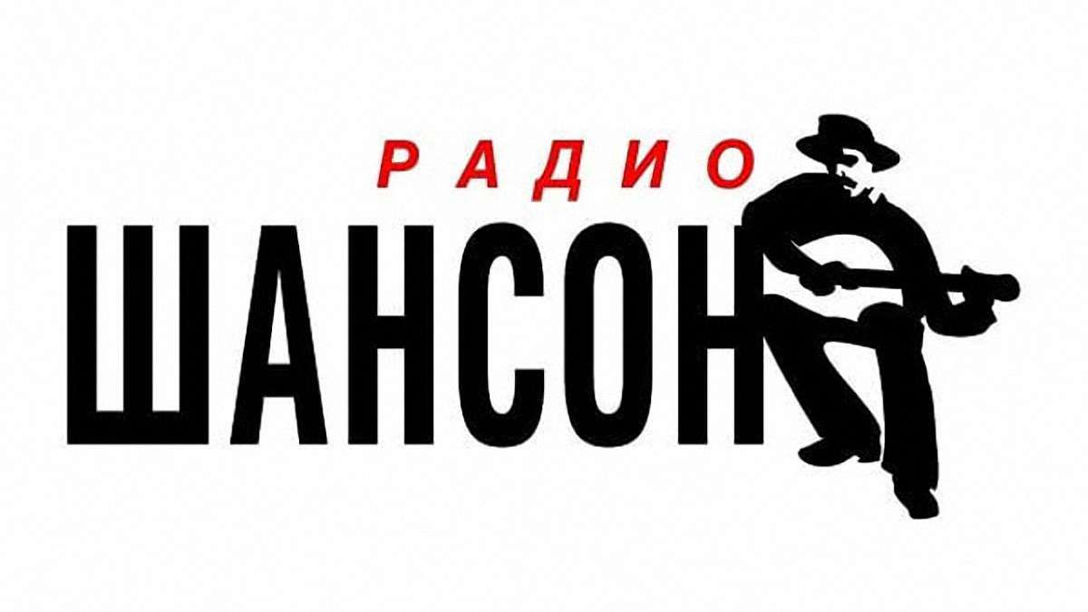 Нацрада України з телерадіомовлення призначила позапланову перевірку ТРК «Шансон»