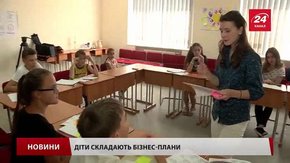 У Львові започаткували унікальну освітню програму для дітей учасників АТО
