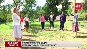 Культурні події на вихідних у Львові