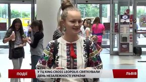У ТРЦ «King Cross Leopolis» відзначили 25-ту річницю народження України