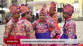 Індуси, чехи, поляки і серби фестивалять у Львові на «Етновирі»