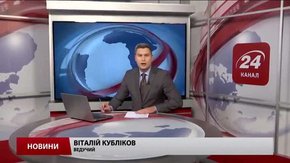 Головні новини Львова за 26 серпня