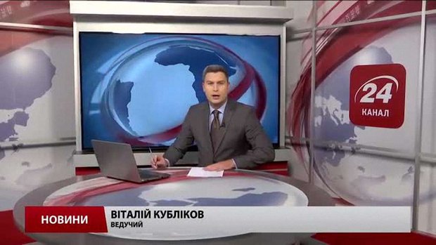 Головні новини Львова за 26 серпня