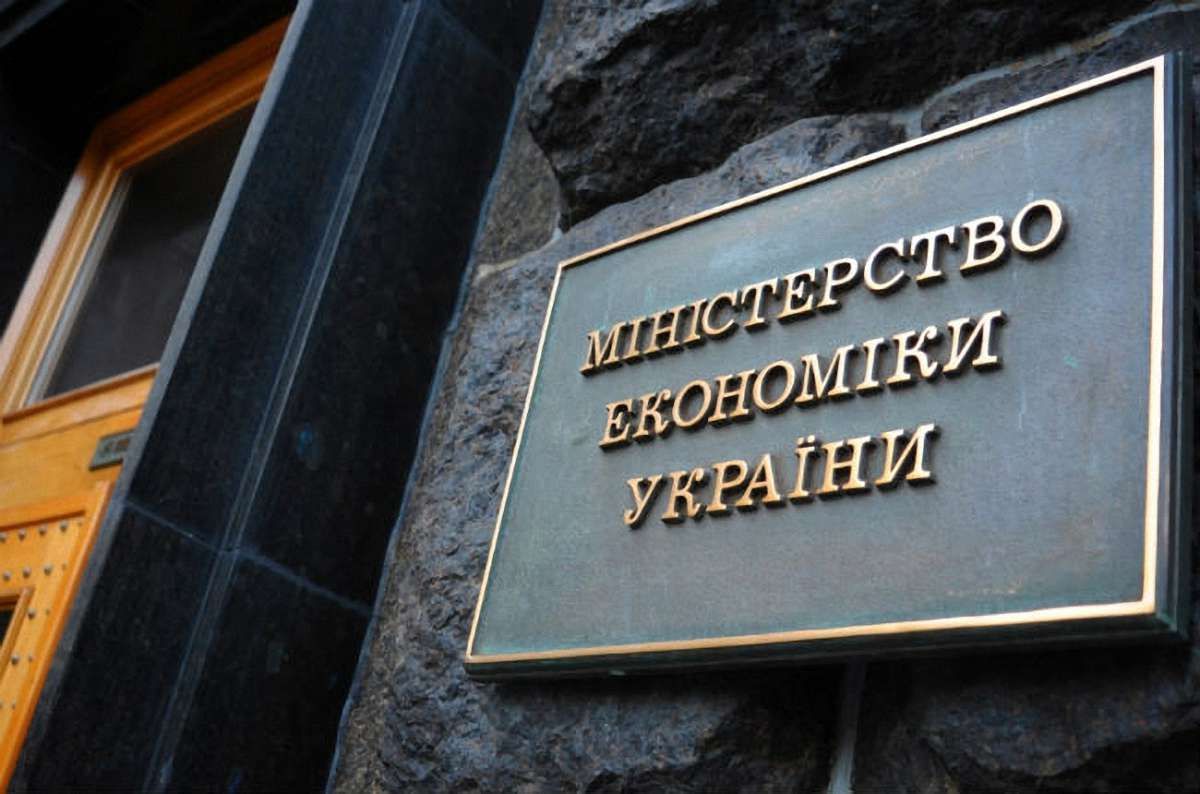 Наступного року держкомпанії перерахують до бюджету ₴13 млрд, - Мінекономрозвитку