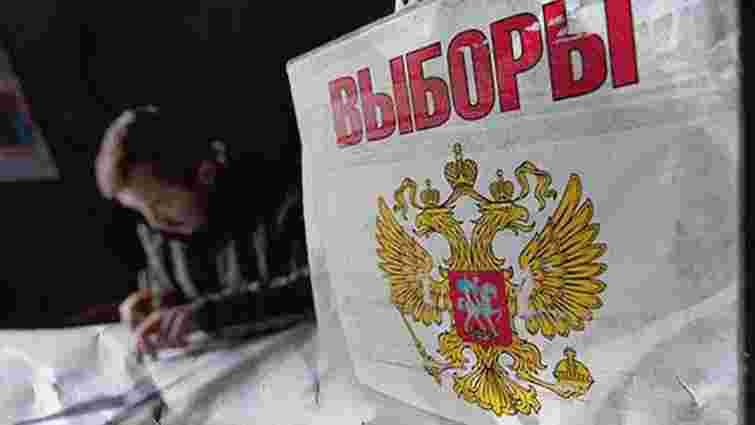Росіянам в Україні хочуть заборонити голосувати на виборах до Держдуми РФ