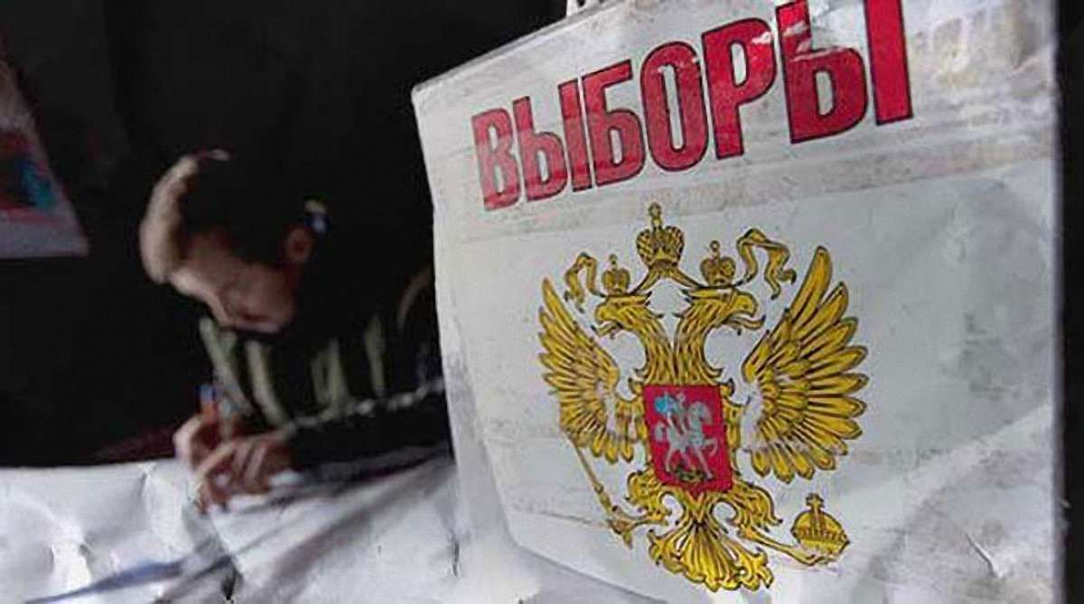 Росіянам в Україні хочуть заборонити голосувати на виборах до Держдуми РФ