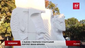 Такого Франка ще ніхто не бачив, – організатори святкування ювілею Каменяра