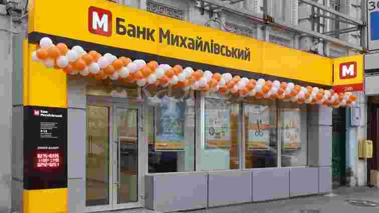 У справі розкрадання коштів банку «Михайлівський» затримали другого підозрюваного