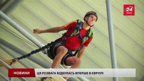 У Львові вперше в Європі екстремали стрибали у чашу стадіону