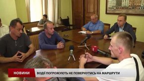 Водії львівських маршруток обговорять з мером подальший план дій