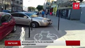 РАГУlive. Випуск за 30 серпня