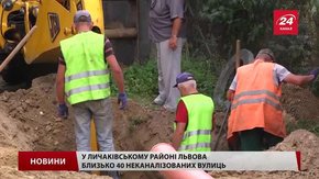 У Львові досі не каналізованими є близько 80 вулиць