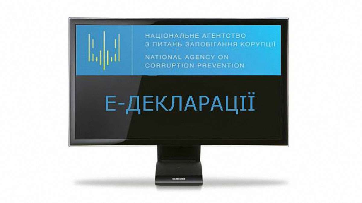 Держспецзв’язок поінформував про виправлення недоліків в системі е-декларування
