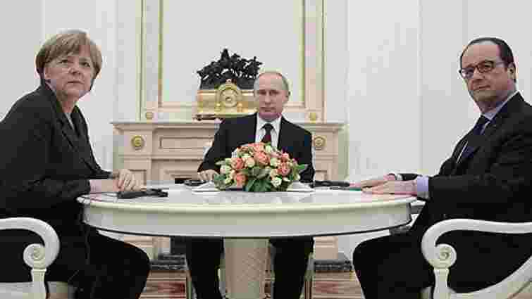 Росія відмовилася проводити зустріч в «нормандському форматі» під час саміту G20