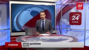 Головні новини Львова за 31 серпня